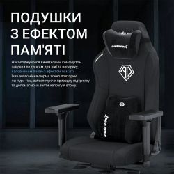 ������ ��� �������� Anda Seat Phantom 3 Size XL Fabric Dark Gray (AD18XL-52-GB-F-G01) - �������� 11