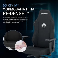 ������ ��� �������� Anda Seat Phantom 3 Size XL Fabric Dark Gray (AD18XL-52-GB-F-G01) - �������� 12
