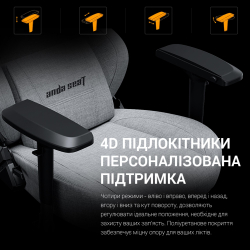 ����� ��� ������� Anda Seat Phantom 3 Pro Size L Grey Fabric (AD18YC-06-G-F) - �������� 8
