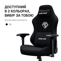 ����� ��� ������� Anda Seat Phantom 3 Pro Size L Grey Fabric (AD18YC-06-G-F) - �������� 11