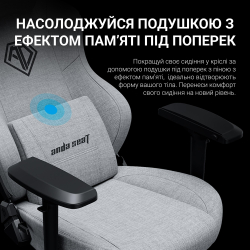 ����� ��� ������� Anda Seat Phantom 3 Pro Size L Grey Fabric (AD18YC-06-G-F) - �������� 12