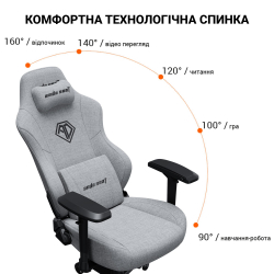 ����� ��� ������� Anda Seat Phantom 3 Pro Size L Grey Fabric (AD18YC-06-G-F) - �������� 14
