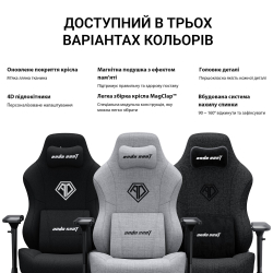 ����� ��� ������� Anda Seat Phantom 3 Pro Size L Dark Gray Linen Fabric (AD18YC-06-GB-F) - �������� 18