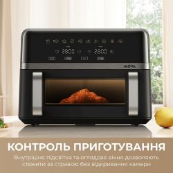 Мультипечь Mova AeroChef FD20s Pro Black (AF-5518ATB-S) - Картинка 7