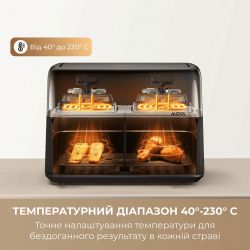 Мультипечь Mova AeroChef FD20s Pro Black (AF-5518ATB-S) - Картинка 10