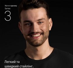 Триммер Braun AIO 3540 - Картинка 2