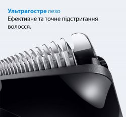 Триммер Braun AIO 3540 - Картинка 4