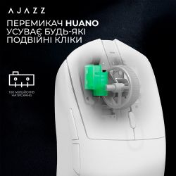 ���� ���������� Ajazz AJ139 V2 White (AJ139-V2-MC-W) - �������� 10