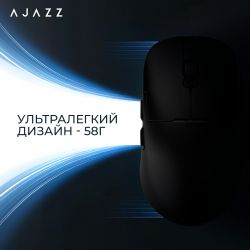 Мышь беспроводная Ajazz AJ159Pro Black (AJ159-PRO-B) - Картинка 10