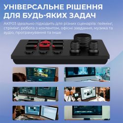 Контролер для стримінгу Ajazz AKP03E USB Black - Картинка 2