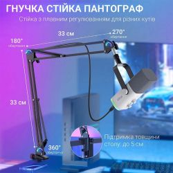 Микрофон Fifine AM8TW White - Картинка 5