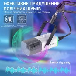 Микрофон Fifine AM8TW White - Картинка 8