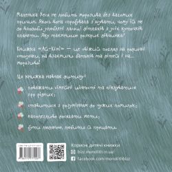 ��-ʳ�: �������� ��� ��� / ��� ������������ - �������� 2