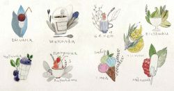 ��-ʳ�: �������� ��� ��� / ��� ������������ - �������� 6