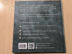 ��-ʳ�: �������� ��� ��� / ��� ������������ - �������� 9