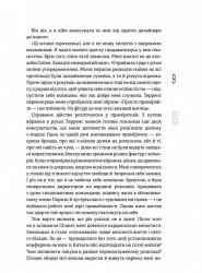 Без ярликів. Історія успіху екс-глави модного дому Chanel / Морін Шике - Картинка 7