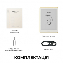 Електронна книга BOOX Go 6 (Gen II) Custard - Картинка 2