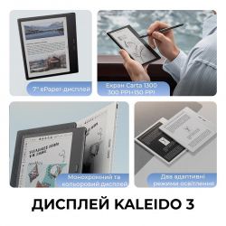Электронная книга BOOX Go Color 7 Gen2 Black (bundle pack) - Картинка 11