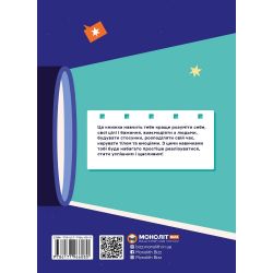 ���� �� ���� � �����. ������ �� ����� ������ ������� � ����������� - �������� 2