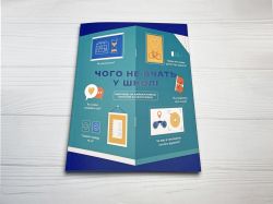 ���� �� ���� � �����. ������ �� ����� ������ ������� � ����������� - �������� 17