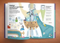 ���� �� ���� � �����. ������ �� ����� ������ ������� � ����������� - �������� 5