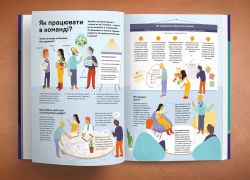 ���� �� ���� � �����. ������ �� ����� ������ ������� � ����������� - �������� 9