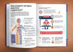 ���� �� ���� � �����. ������ �� ����� ������ ������� � ����������� - �������� 10