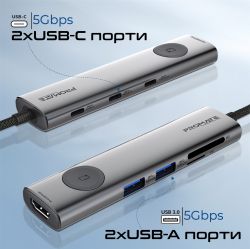 USB-хаб Promate ComandHub-Lite USB Type-C Grey - Картинка 5