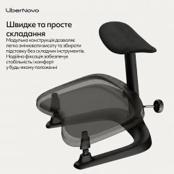 ��������� ��� ��� LiberNovo StepSync Footrest Midnight Black (CP-GW-0000002-00-01) - �������� 6