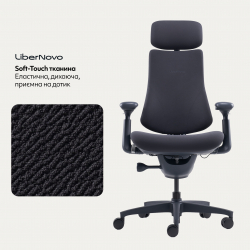 Крісло офісне LiberNovo Omni Midnight Black 48 см (CP-GW-0000015-00-01) - Картинка 13