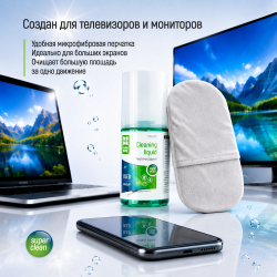 Большой набор ColorWay для очистки экранов и электроники (200 мл и перчатка-микрофибра) (CW-2200) - Картинка 4