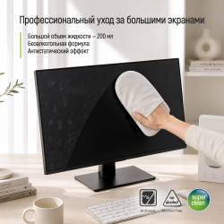 Большой набор ColorWay для очистки экранов и электроники (200 мл и перчатка-микрофибра) (CW-2200) - Картинка 5