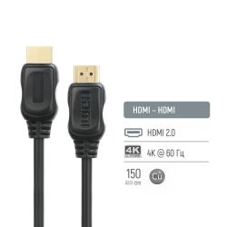 Кабель ColorWay HDMI - HDMI V 2.0 (M/M), 4K/60 Гц, 1.5 м, Black (CW-CBHD078-BK) - Картинка 7