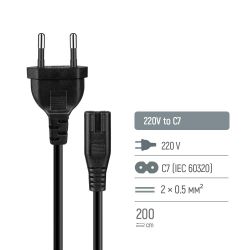   ColorWay CEE7/16-C7, 2 , Black (CW-CBP085-BK) -  6