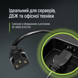   ColorWay C13-C14, 1 , Black (CW-CBP087-BK) -  5