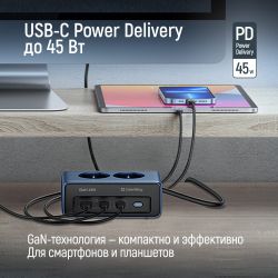 Գ���� �������� ColorWay CW-CHE25PDB 45W 2 �������, 1xUSB-A 2xUSB-C, 2 �, ����� - �������� 6