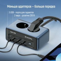 Գ���� �������� ColorWay CW-CHE25PDB 45W 2 �������, 1xUSB-A 2xUSB-C, 2 �, ����� - �������� 7
