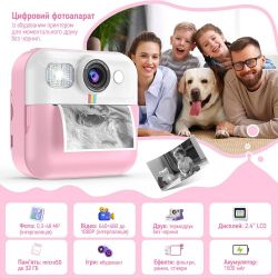 ������� ���������� ColorWay � �������� ������������� ����� Pink (CW-PHP01P) - �������� 8