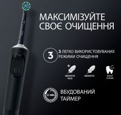 ����� ����� BRAUN Oral-B Vitality D103.413.3 PRO Protect X Clean Cross Action EB50BRB Black - �������� 4