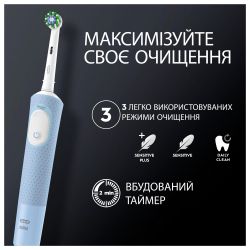   Braun Oral-B Vitality D103.413.3 Pro Protect X Clean Cross Action Blue -  10