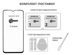 ������� ���� Dengos ��� Motorola Moto G06/G06 Power Black Full Glue (DG-TG2P-92) 2 ��. - �������� 5