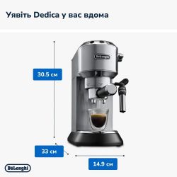 Кавоварка Delonghi EC 685 M Dedica - Картинка 8