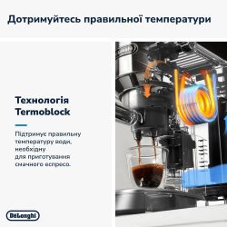 Кавоварка Delonghi EC 685 M Dedica - Картинка 9
