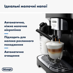 ���������� DeLonghi ECAM 290.61.B - �������� 8