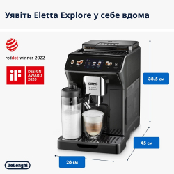  Delonghi ECAM 450.55 G -  4