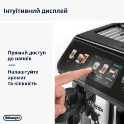  Delonghi ECAM 450.55 G -  5