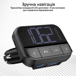 FM-��������� Promate ezFM-2 AUX/SD/USB Black (ezfm-2.black) - �������� 6