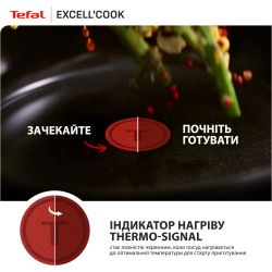 Сковорода WOK Tefal Exсell Cook 28 см (G3391932) - Картинка 3