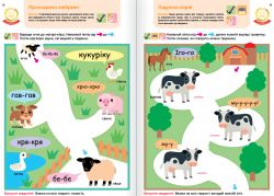  .  . . 2-4  +       / Gakken -  11