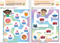  .  . . 2-4  +       / Gakken -  12